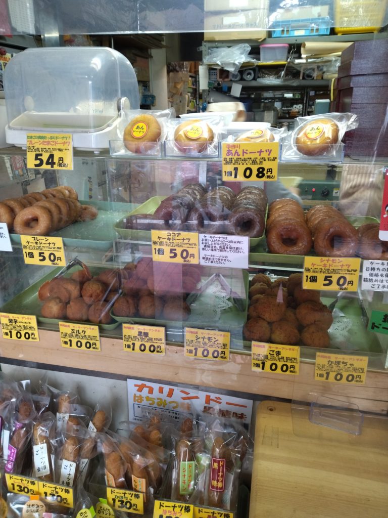 ドーナツ髙橋商店
